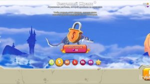 Обзор мобильной игры “ Hungry Dragon “