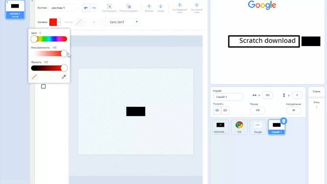 Как сделать Windows Xp в Scratch №2 смотреть онлайн