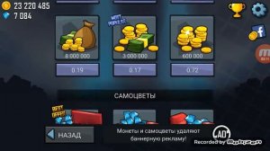 Взломанный HILL CLIMB RACING мод много денег