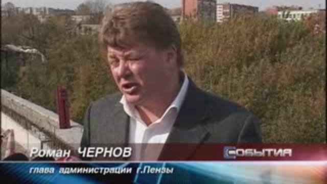 дороги