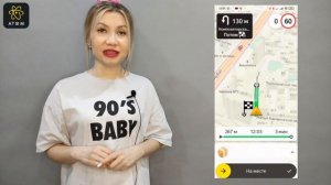 Для автокурьеров. Как выполнять заказы в тарифах «Курьер» и «Экспресс» в Яндекс  такси.