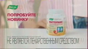 Реклама Фитолакс Мармеладные ягоды Эвалар (2023)