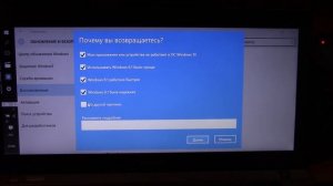 Как откатиться с Windows 10 до Windows 8.1 ?