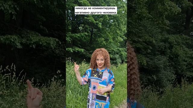 Проверь себя на адекватность #адекватность #тест #загибайпальцы #проверьсебя #психологияобщения смотреть онлайн