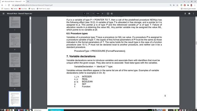 Системное программное обеспечение (СПО), Лекция 3. Синтаксический анализ