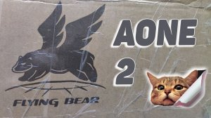 Flying Bear Aone 2 - Вскрытие покажет...Стрим