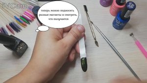 зелёный кошачий глаз с разными видами магнитов