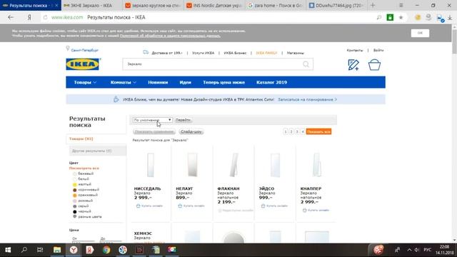 Рабочий кабинет лешмейкера. Дизайн. смотреть онлайн