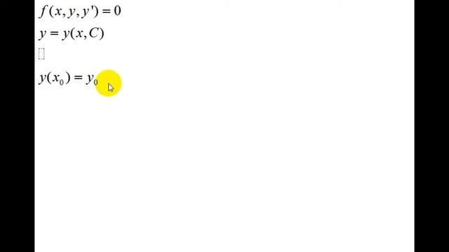 Дифференциальные уравнения | понятие общего и частного решения для уравненинй первого порядка смотреть онлайн