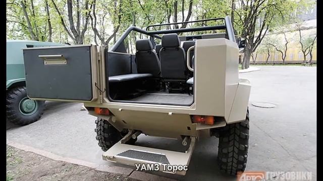 #243. УАМЗ Торос смотреть онлайн