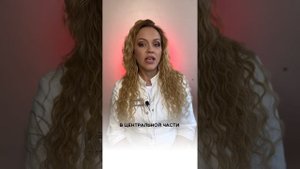Брови Мефистофеля после БТА. Нежелательные осложнения.