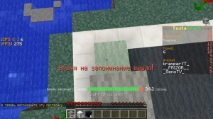 SB CLIPS , вторая пара глаз 5.7