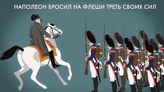 Бородинское сражение #1812