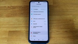 Активное уведомление на Xiaomi или Redmi: что это и как включить?