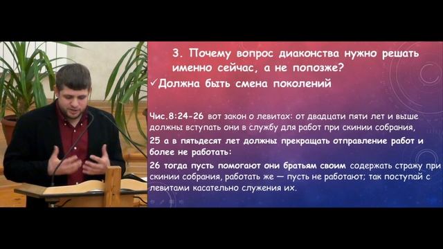 Каким должен быть диакон в Церкви? Все о диаконском служении