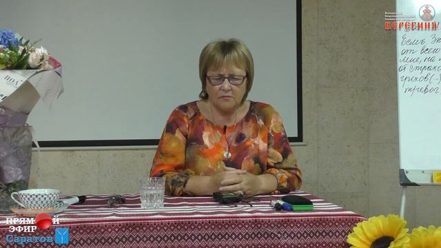 05.09.2020.  Надежда Токарева.  Чистка жизненного пространства каждого из нас.