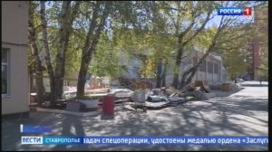 В Ставрополе после ремонта открылся лицей №15