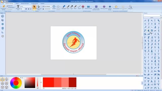 Как создать свой логотип с помощью программы Sothink Logo Maker Pro 4.2.4254 смотреть онлайн