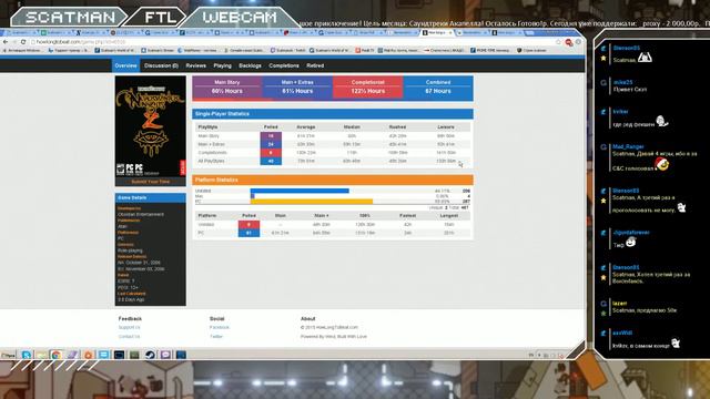 28 декабря Стрим Радио часть 34 смотреть онлайн
