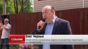 В Загорянском открыли мемориальную табличку в память о спортивном комментаторе Николае Озерове