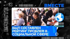 Как  улучшить жизнь в Бурятии