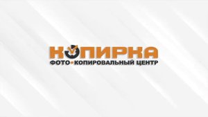 Табличка уф печатью