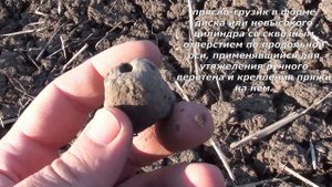 Коп по скифам. Коп с Minelab Equinox 600