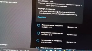 Решение проблемы с антивирусником windows 10