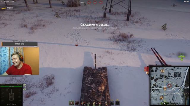 Продолжаем фармить || Линия фронта 2021 || WoT стрим