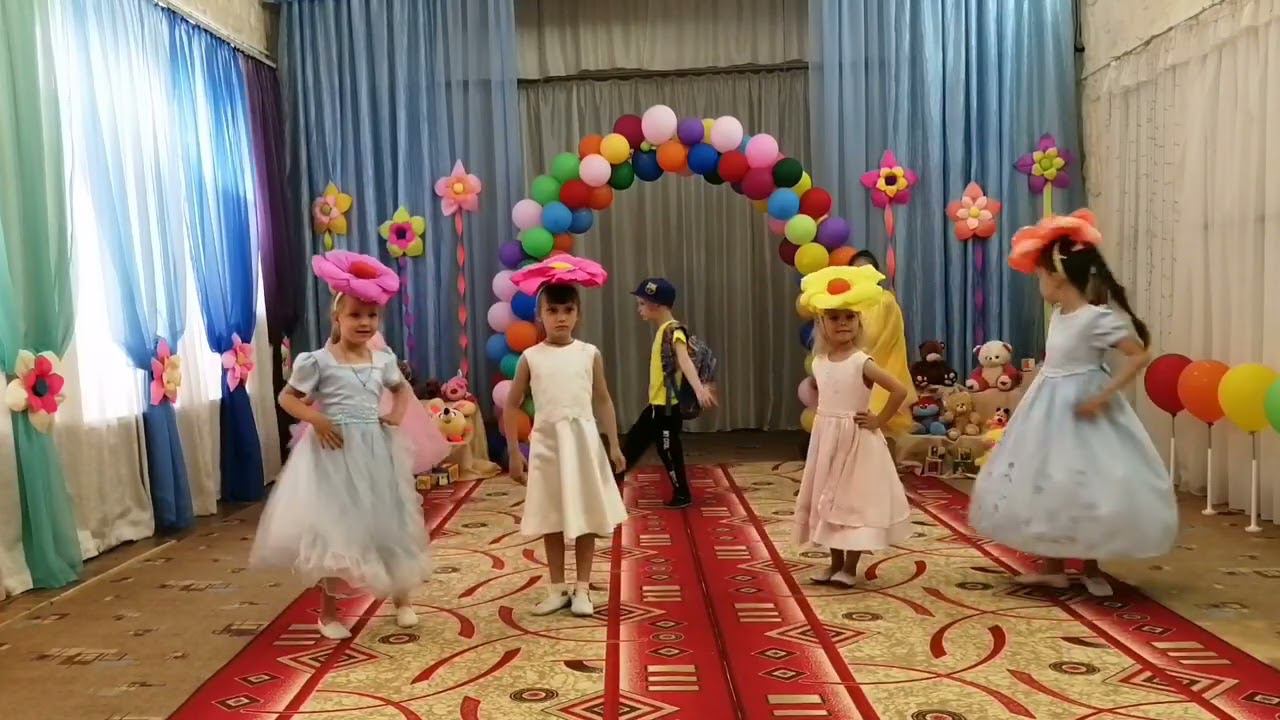 танец "Лето" смотреть онлайн