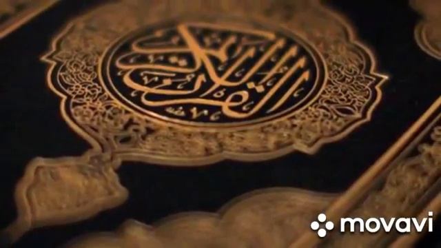 СУРА ИХЛАС ЧТЕНИЕ 33 РАЗА МИШАРИ РАШИД.