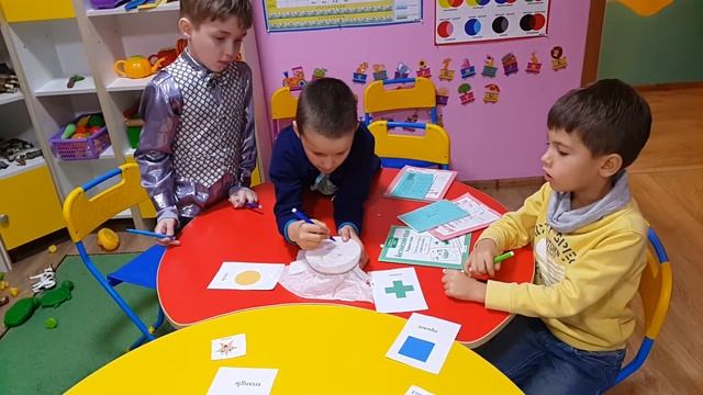 Геометрические фигуры. Английский для детей смотреть онлайн