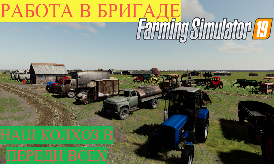 Карта новгородовка для farming simulator 2022