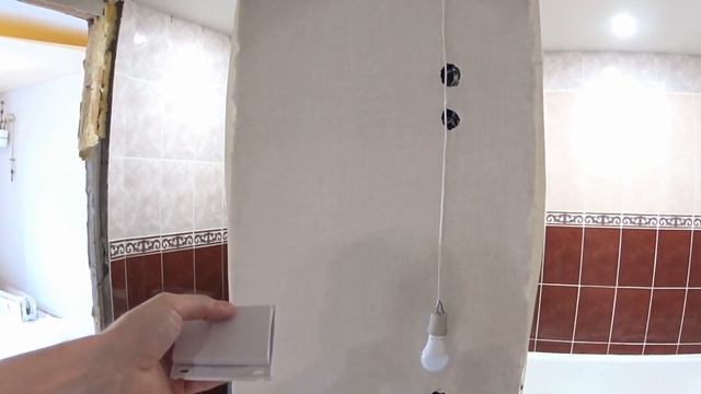 Беспроводной выключатель. Перенос выключателя за 5 минут без штробления. Радио выключатель.