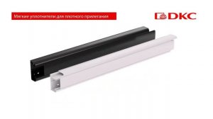 DKC In-liner Front - инновационные кабель-канал и напольные системы