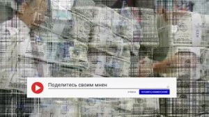Из-за России началась глобальная распродажа долларов