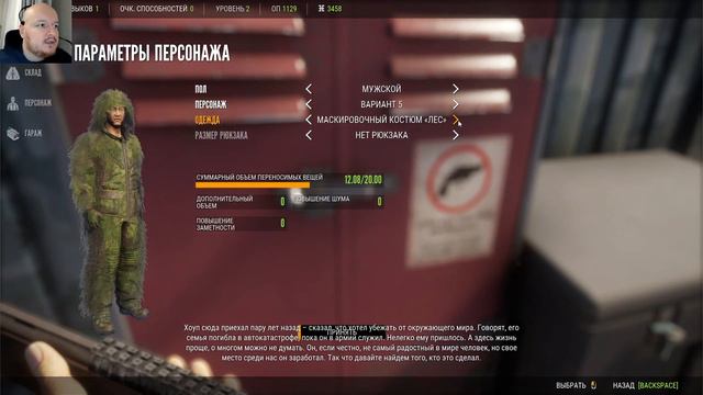 РАЗДАЧА theHunter: Call of the Wild - СТОИТ ЛИ ИГРАТЬ В 2021? смотреть онлайн