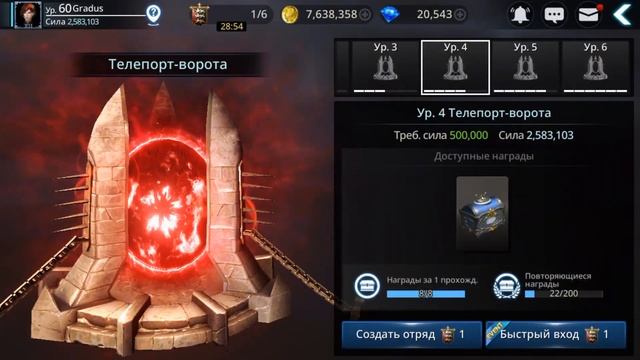 ГАЙД для Новичков: Фарм КРИСТАЛЛОВ | Darkness Rises смотреть онлайн