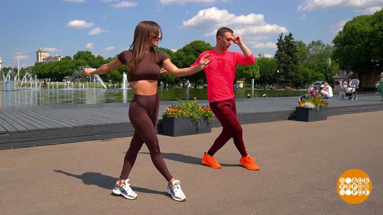 Делай "кик"! Доброе утро. Фрагмент выпуска от 29.09.2023
