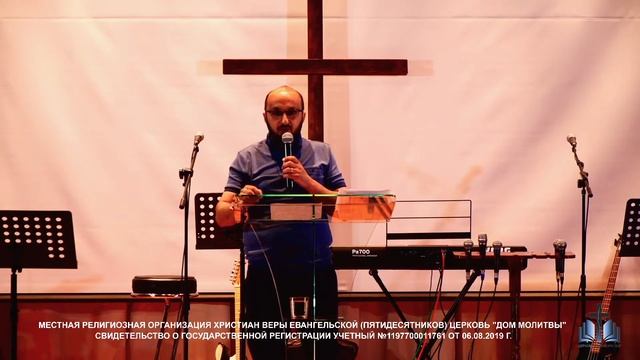 Воскресное Богослужение 30.04.2023 смотреть онлайн