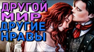 Спасатель царского величества  | Любовное фэнтези | слушать новые аудиокниги полностью