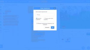 Как сделать игру сбор яблок на скретч?