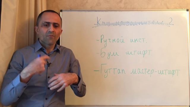 Как вносить силер в корневой канал? Силер это важно. Силер в стоматологии