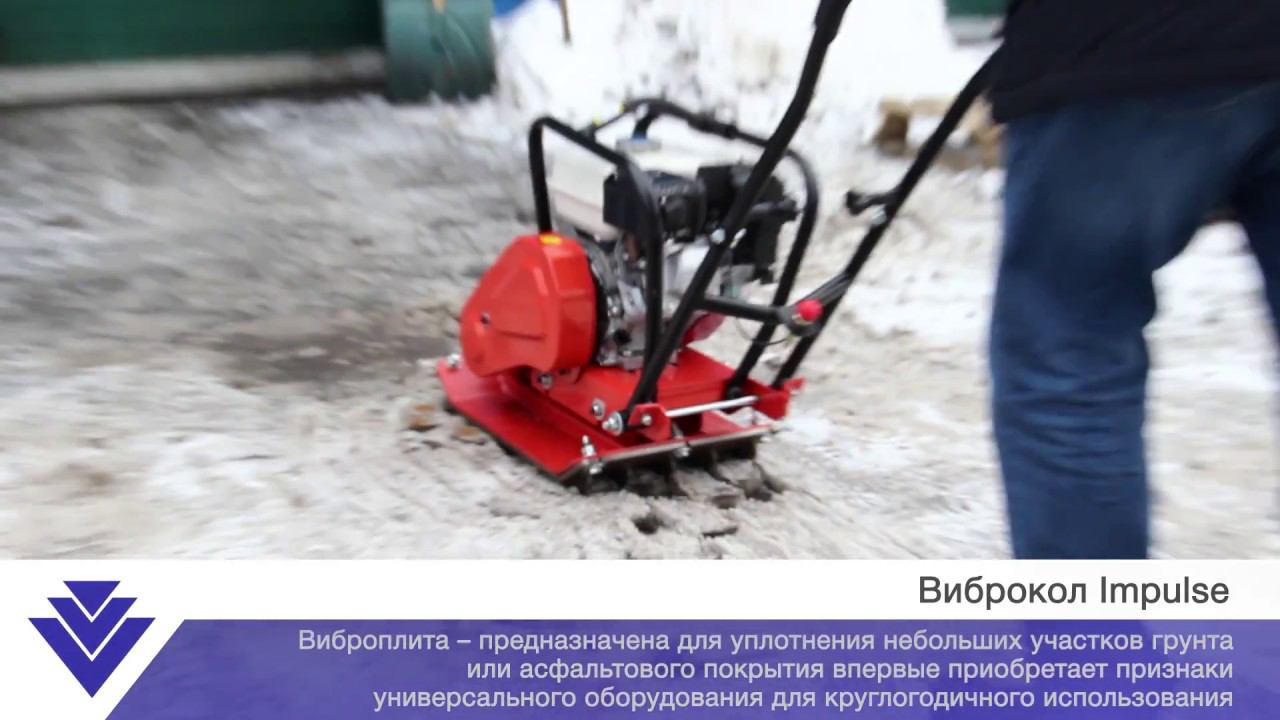 Скалыватель льда, насадка виброплиты 
