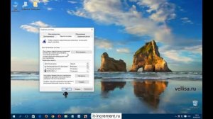 Создание точки восстановления и восстановление Windows 10