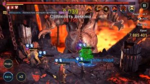Анкил. Людоед + Мученица +3 ДД
