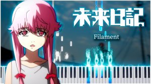 Filament  / ED2 (Дневник будущего) 【 НА ПИАНИНО 】