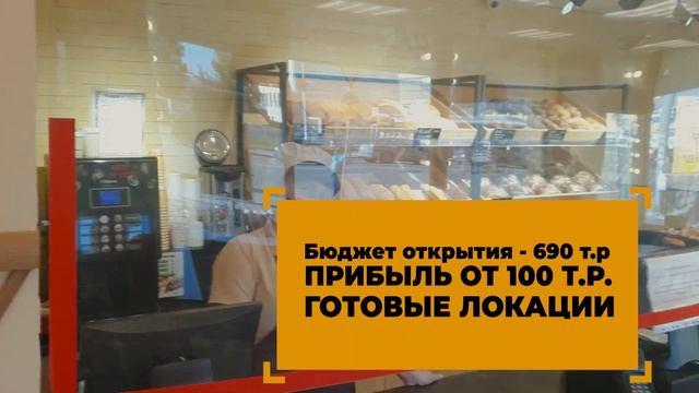 Продающая лавка - новое предложение от "Хлебничная". Только для Екатеринбурга! Промо 2021 смотреть онлайн