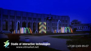 Световой фонтан без воды