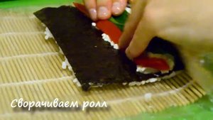 Вегетарианские роллы (наизнанку)